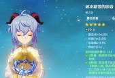 原神冰甘队搭配攻略（冰甘玩家必看）
