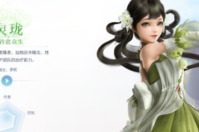 天谕手游圣堂VS灵珑，哪个更好？（一场对比评测，带你选择游戏！）