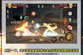 火影忍者游戏中的伐木工角色如何操作？有哪些技能？