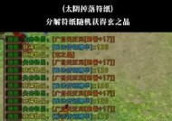 寻仙宝宝技能限制为8个的原因是什么？如何突破技能限制？