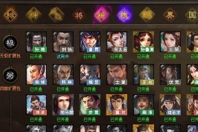三国杀升星模式有哪些？