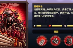 王国保卫战4天赋配置攻略（打造强力王国，保卫自己的领地！——天赋配置全解析）