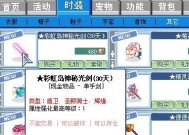彩虹岛电子批发商城的进入方式是什么？商城中有哪些热门商品？