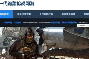 使命召唤手游死亡机器技能效果收割者的使用方法（提高击杀效率）