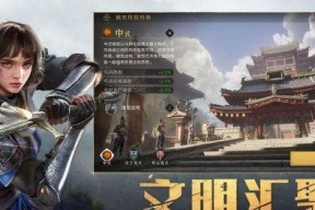 伟大时代（掌握游戏技巧）