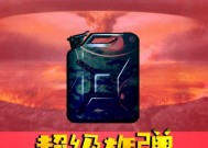 绝地求生空枪红色调整方法是什么？调整后对游戏有何影响？