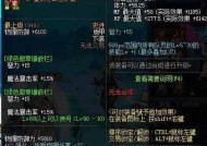 DNF大转移剑豪武器选择指南（平民、土豪、神豪全都有）