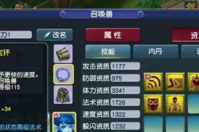 梦幻西游中沈唐的正确击杀方法是什么？