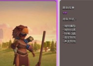 部落冲突中闰土的获取途径是什么？如何使用？