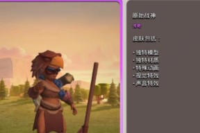部落冲突中闰土的获取途径是什么？如何使用？