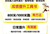 训练营传送方法是什么？