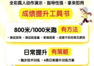 训练营传送方法是什么？