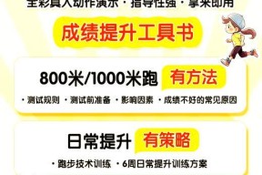训练营传送方法是什么？