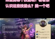 魔域法师前期伤害低如何提升？