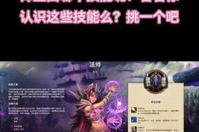 魔域法师前期伤害低如何提升？
