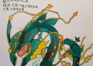口袋妖怪复刻中裂空座的获取方法是什么？