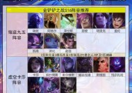 《以花亦山心之月七曜贤士》晋级攻略（一步步带你成为强大的贤士）