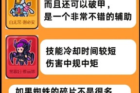 全民英雄新人误区攻略解析（玩转全民英雄）
