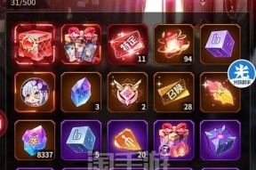 爱琳诗篇雾恋强度解析（探寻爱琳诗篇中雾恋系统的深度与魅力）