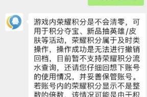 王者荣耀信誉值应该如何快速提升？