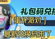 新活动皮肤兑换指南有哪些？