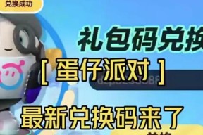 新活动皮肤兑换指南有哪些？