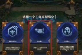 《云顶之弈S6约德尔5费小法师阵容搭配攻略》（独步巅峰）