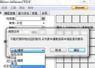 口袋妖怪黑白游戏中如何进行删档操作？需要注意什么？