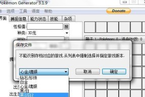 口袋妖怪黑白游戏中如何进行删档操作？需要注意什么？