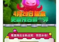 部落冲突宠物水母如何搭配？搭配技巧有哪些？
