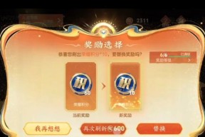 王者荣耀小蛇糕保底次数是多少？传说皮肤何时出现？