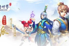《梦想世界》游戏火热进行中（八月好声音引爆梦想舞台）