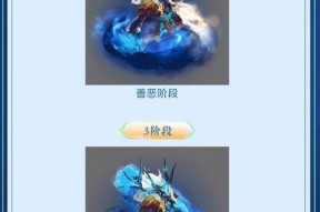 羊力大仙（揭秘羊力大仙技能属性）