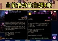 DNF中如何正确更换卷子？