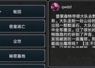 《圣剑守护》通天魔塔全攻略（掌握三个技能、选择合适的队伍）