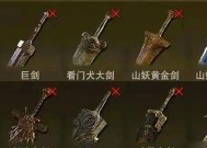 《艾尔登法环武器附魔的buff收集攻略》（如何通过附魔获得最强战斗力）