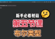 魔兽世界脚本恢复默认后如何重新设置？