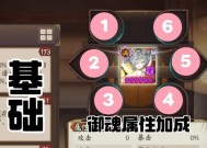 阴阳师御魂获取方法是什么？如何正确进入御魂副本？