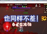部落冲突白龙棋盘使用方法是什么？使用后有什么效果？