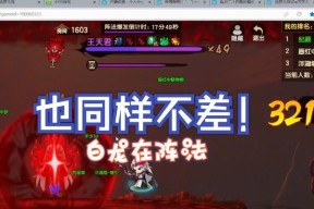 部落冲突白龙棋盘使用方法是什么？使用后有什么效果？