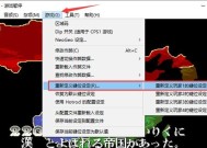 WinKawaks模拟器实用教程（玩转WinKawaks模拟器）
