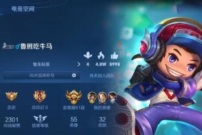 王者荣耀客服电话及联系方式（怎么找到官方客服电话）