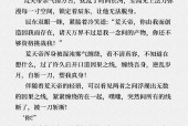 完美世界诡异始祖任务是什么？红毛怪有何用途？