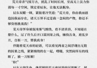 完美世界诡异始祖任务是什么？红毛怪有何用途？