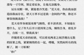 完美世界诡异始祖任务是什么？红毛怪有何用途？