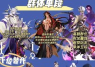 阴阳师式神打猎技巧有哪些？如何提升战斗效率？