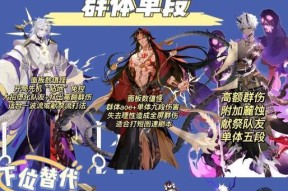 阴阳师式神打猎技巧有哪些？如何提升战斗效率？