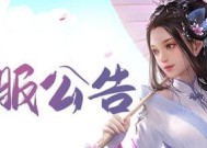 关闭问道手游广告夜景的步骤是什么？