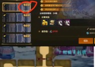 DNF木瓜快速获取方法（以游戏为主的DNF木瓜获取秘籍）