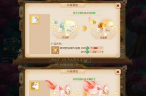 《梦幻西游》游戏极速升级方法（以最快速度提升等级）